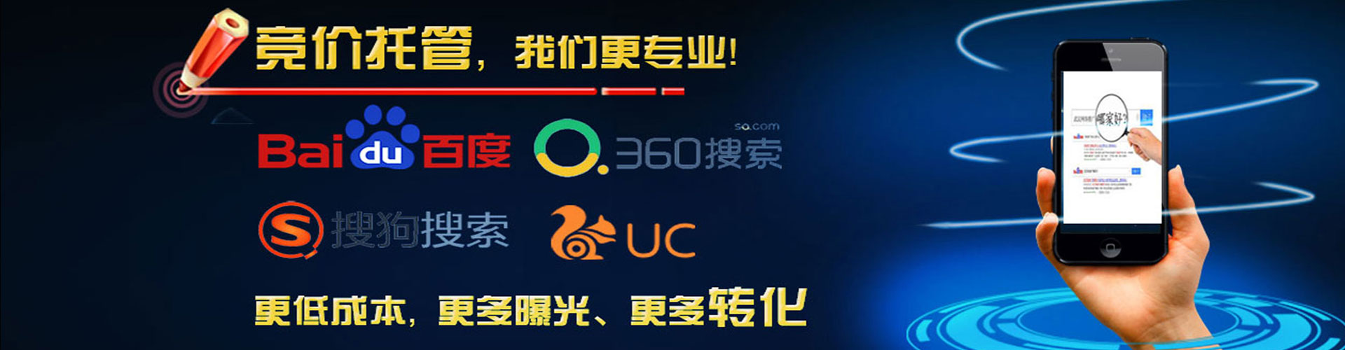 柴桑信息流代理